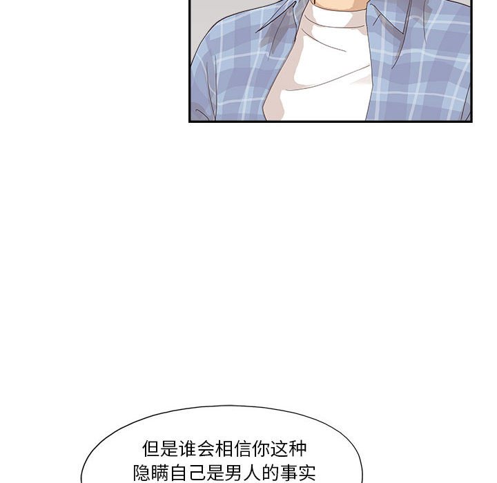 第147话 第 10 页