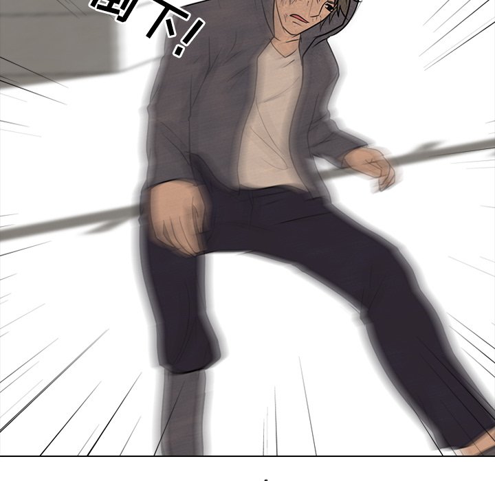 第97话 第 75 页