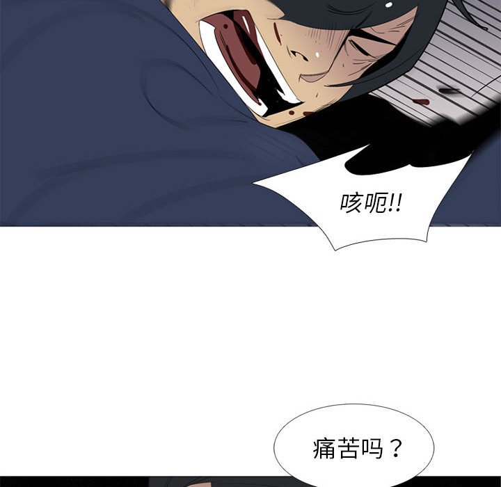 第52话 第 27 页