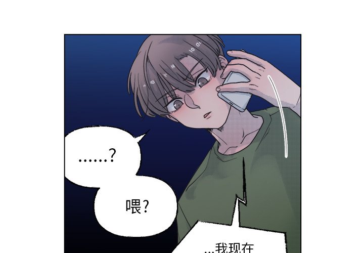 第42话 第 4 页