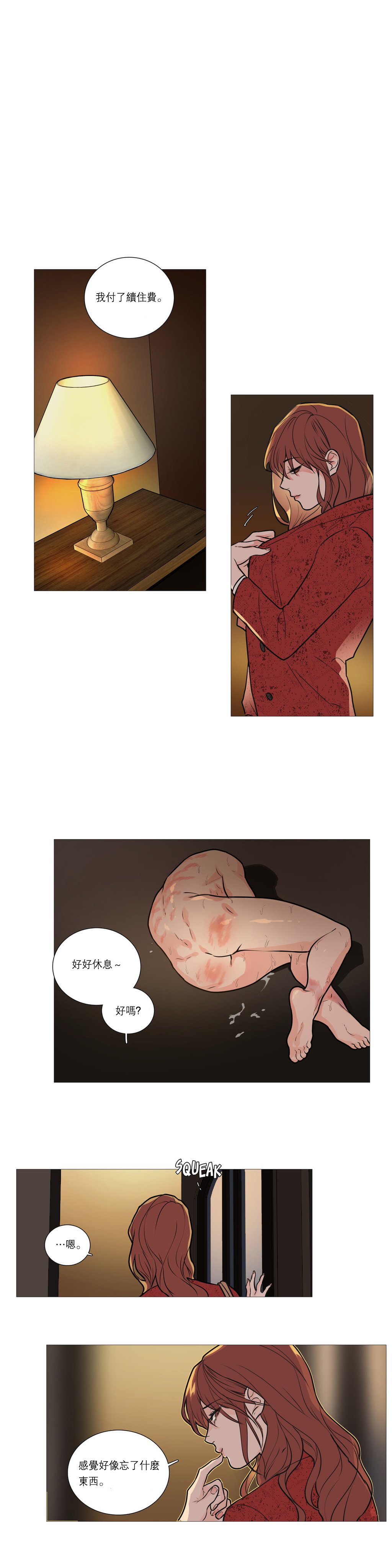第1话 第 284 页