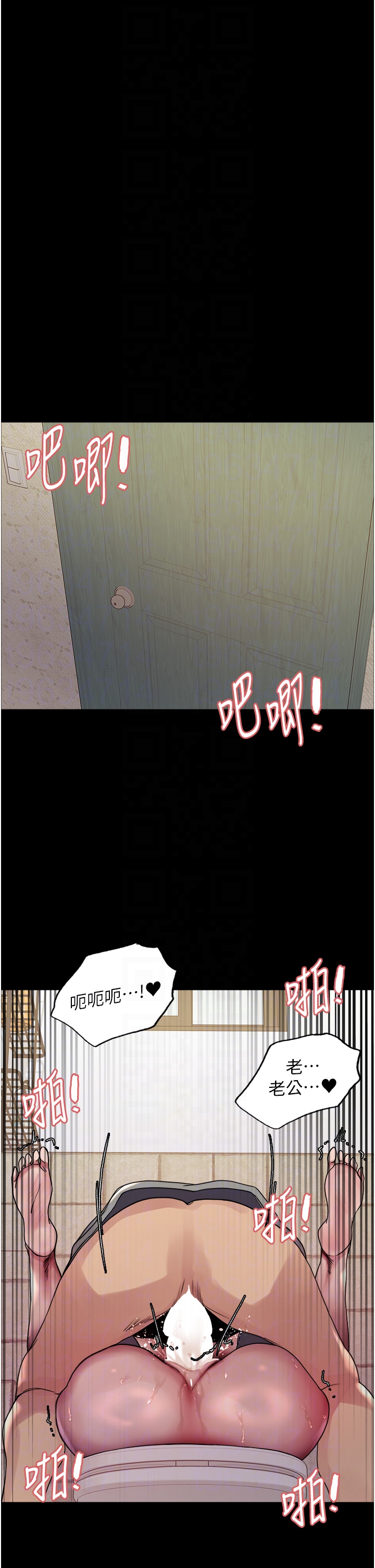 第2季 第36话 - 人家想要被你填满♥ 第 22 页