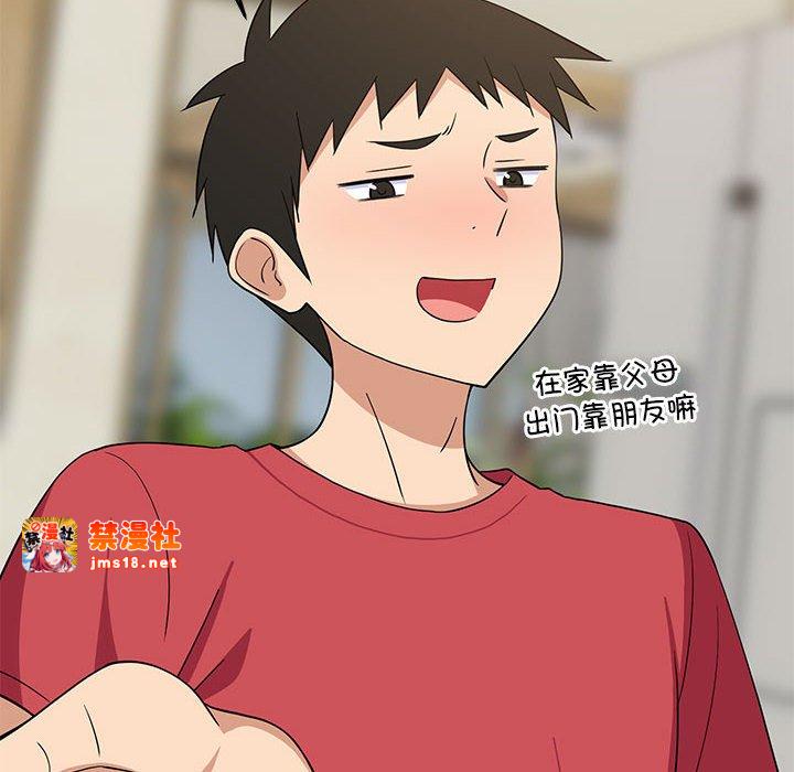 第17话 第 61 页