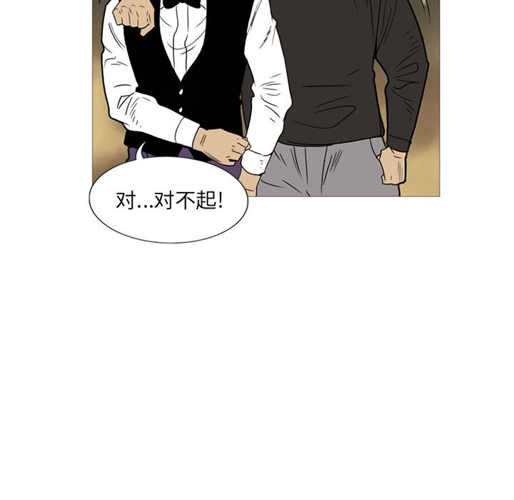 第10话 第 49 页