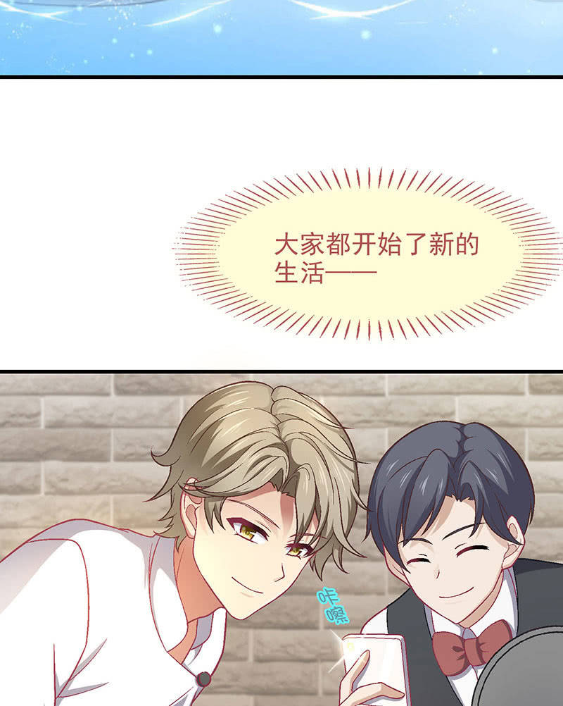 第九十一回 第 28 页