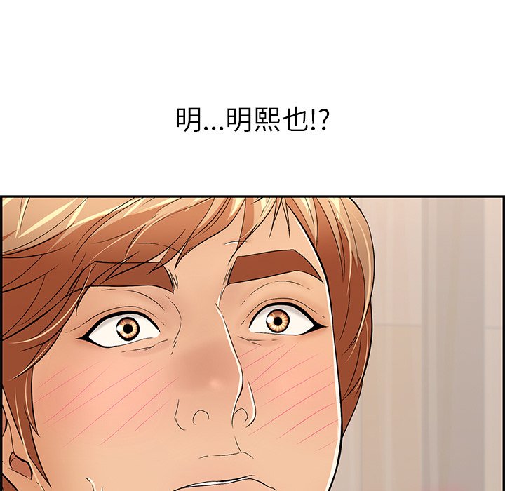 第43话 第 58 页