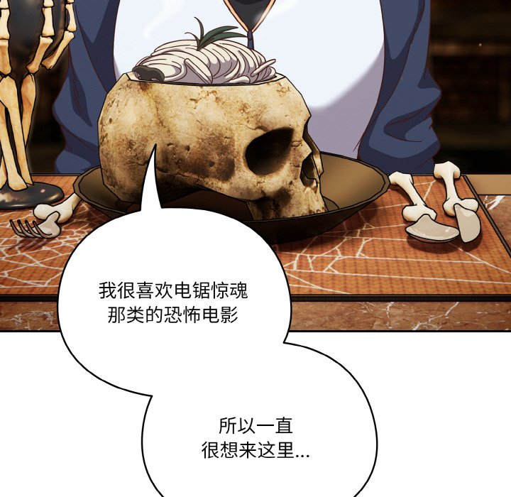 第12话 第 40 页