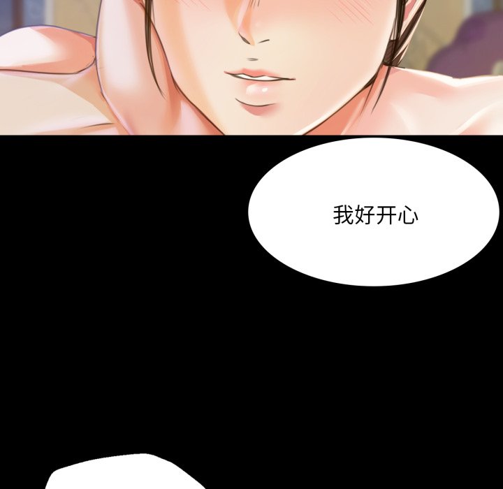 第46话 第 78 页