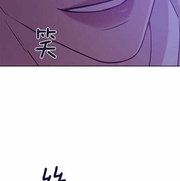 第51话 第51话 第 8 页