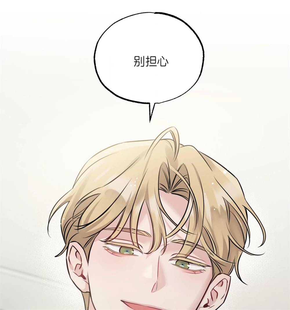 外传04 第 8 页