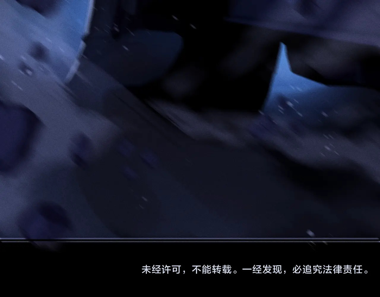 第4话 危机 第 114 页
