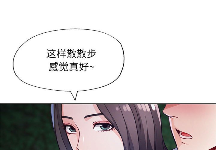 第14话 第 4 页