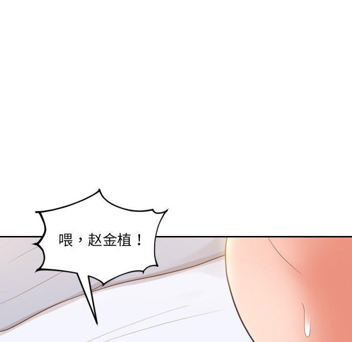 第29话 第 64 页