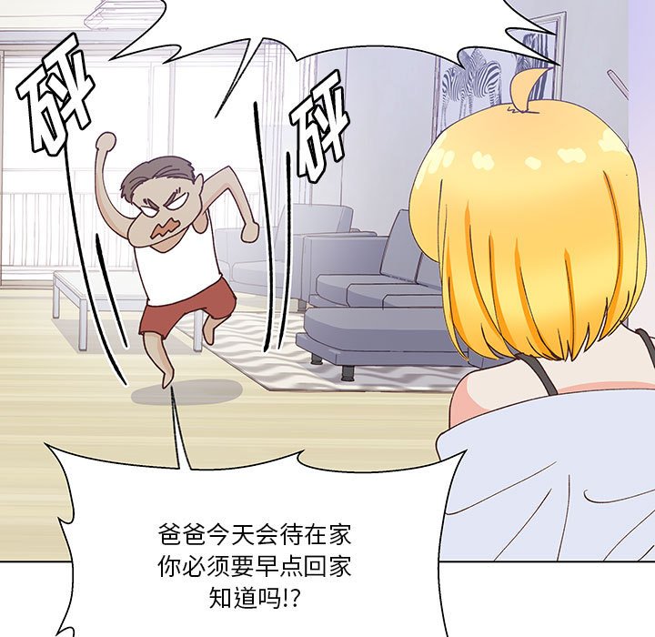 第94话 第 11 页