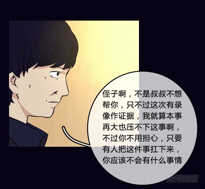 意料之外 第 5 页
