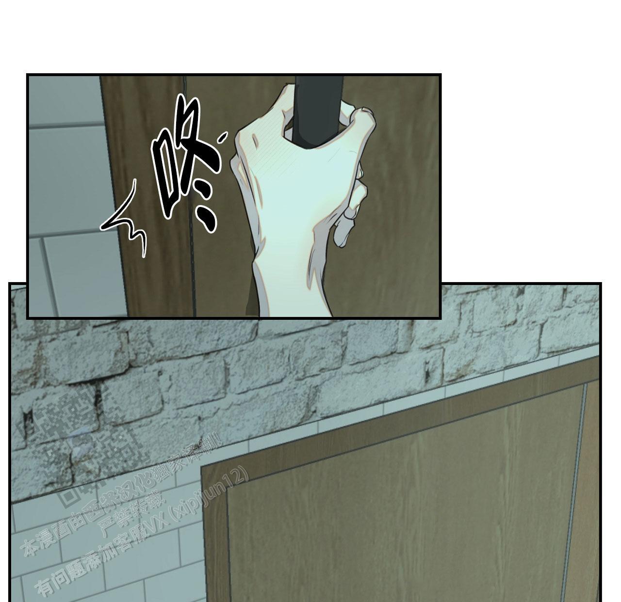 第38话 多练习 第 12 页