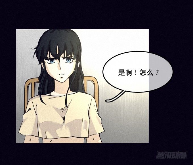 暴露 第 6 页