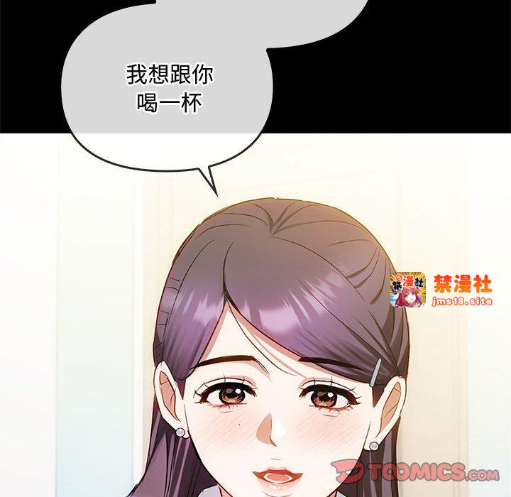 第38话 第 57 页
