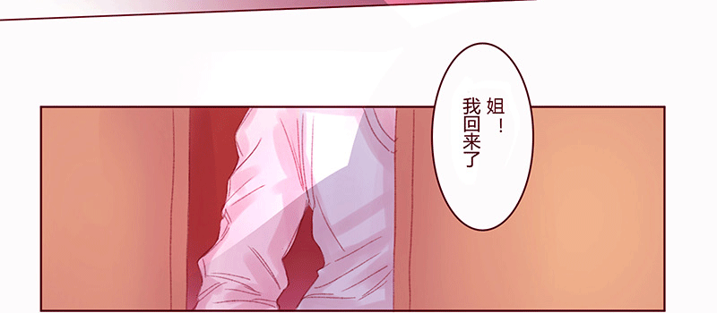 初次的尴尬 第 8 页