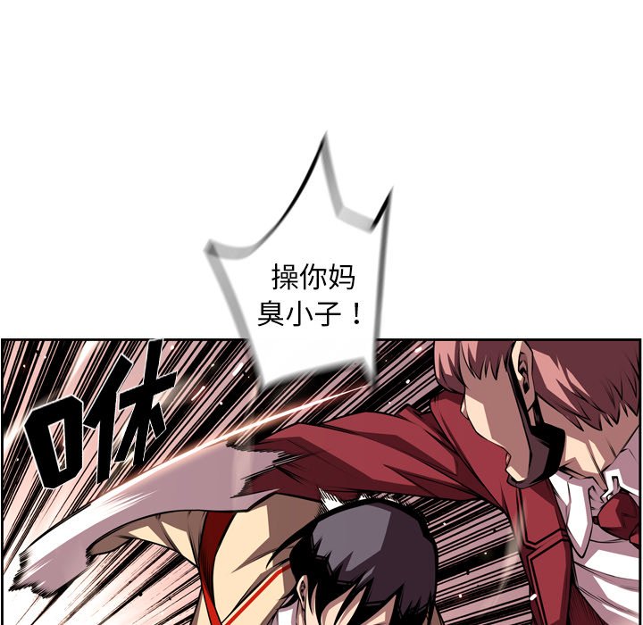 第113话 第 35 页