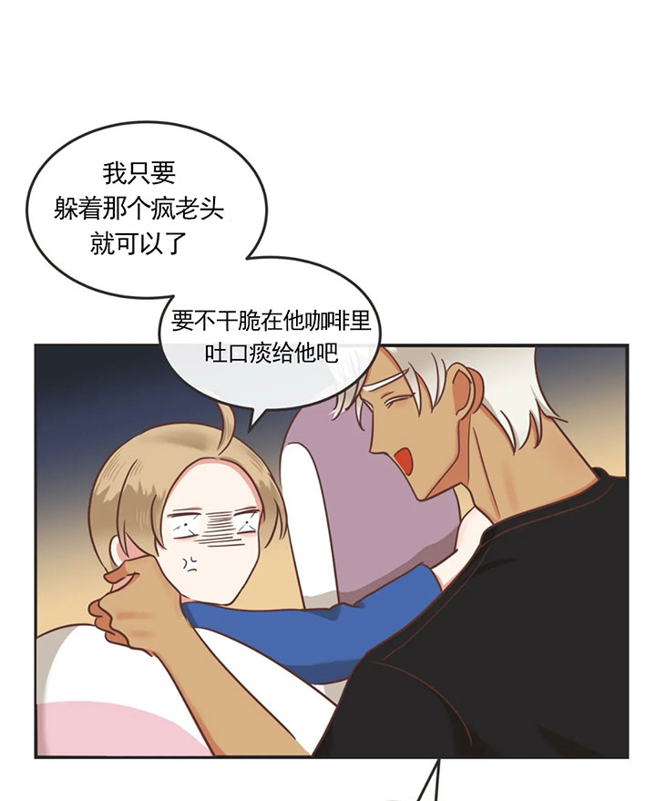 第139话 第139话 第 23 页
