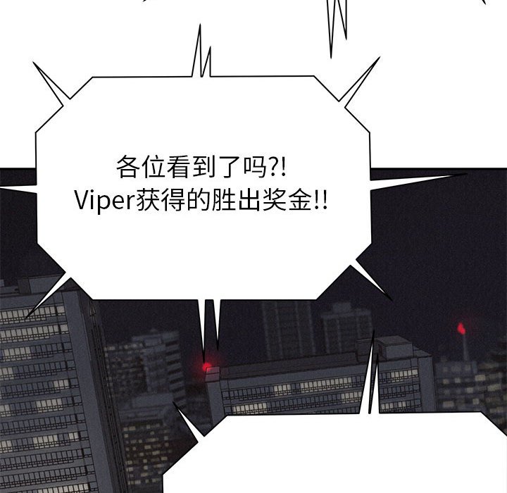 第66话 第 109 页