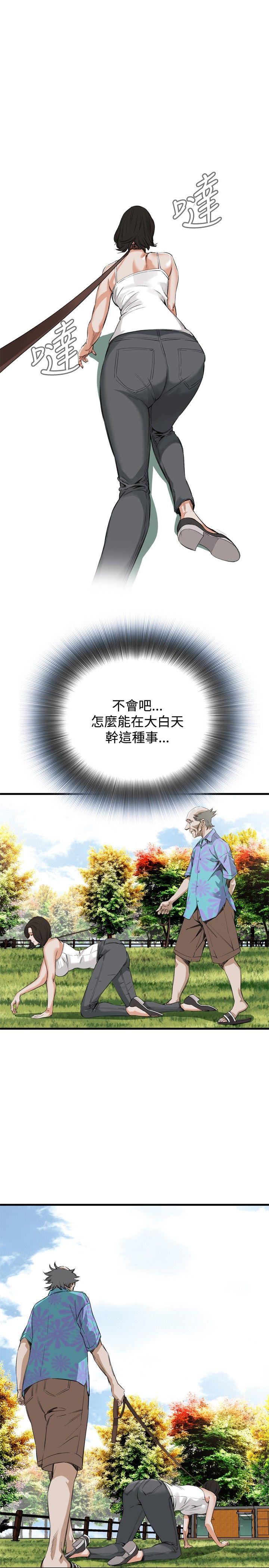 第47话 第 12 页
