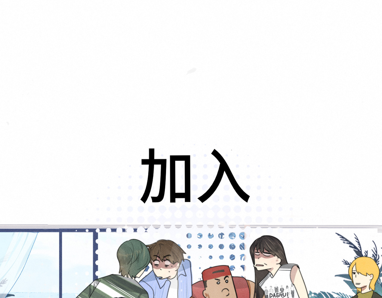 第122话去有海的地方 第 75 页