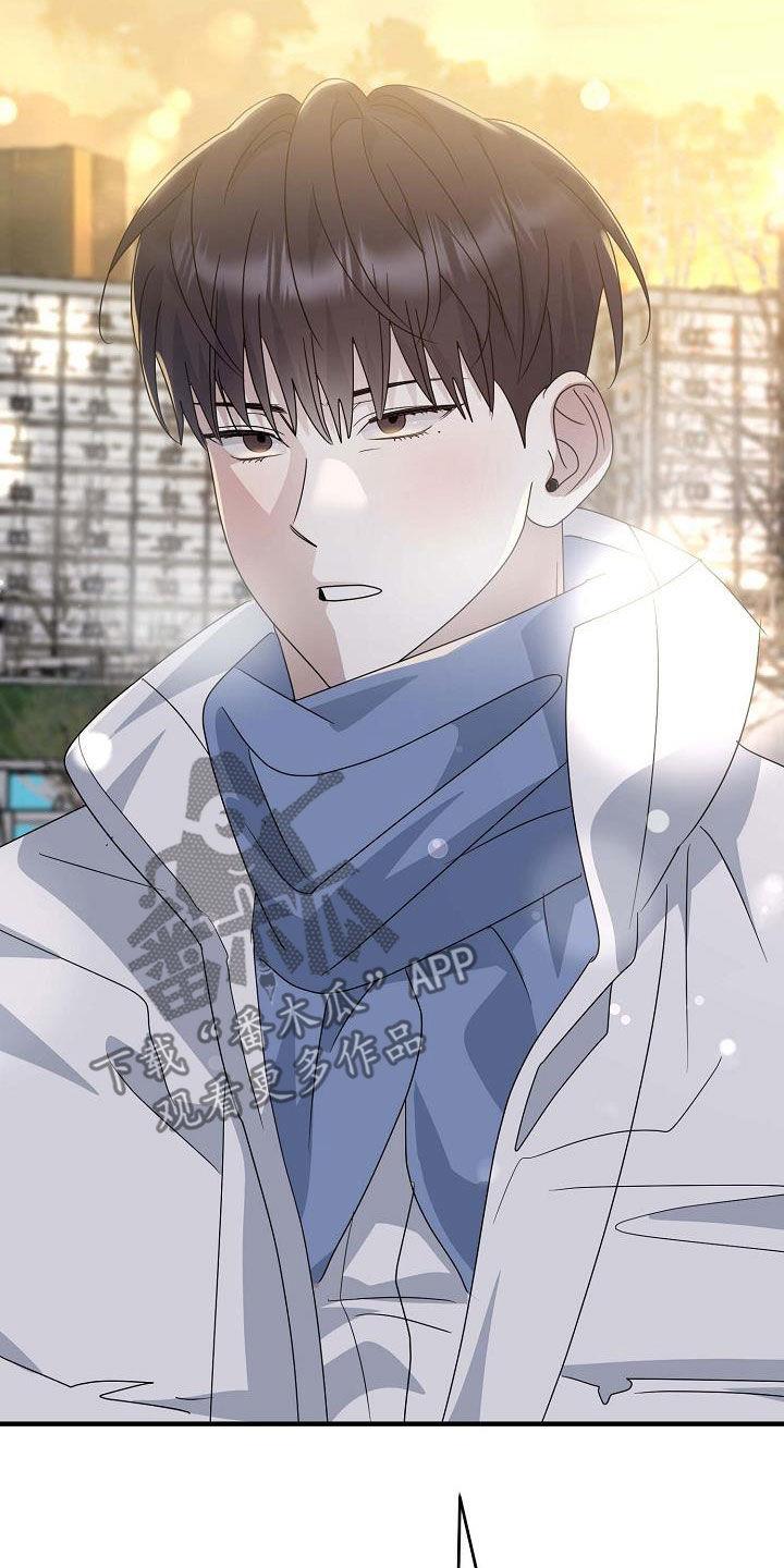 第37话 意外 第 4 页