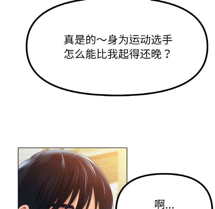 第42话 第 102 页