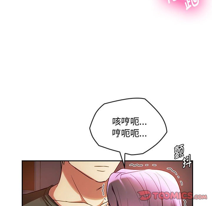 第14话 第 21 页