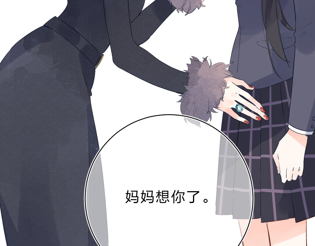 第58话 一般关系 第 155 页