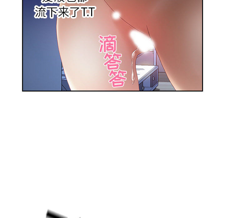第9话 第 37 页