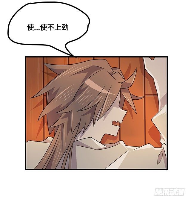 第38话 第 10 页