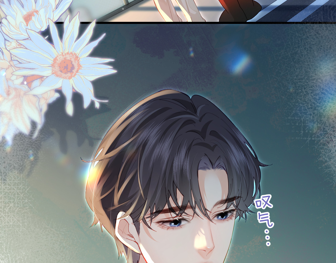 第33话 狐狸小英雄（日更中） 第 63 页