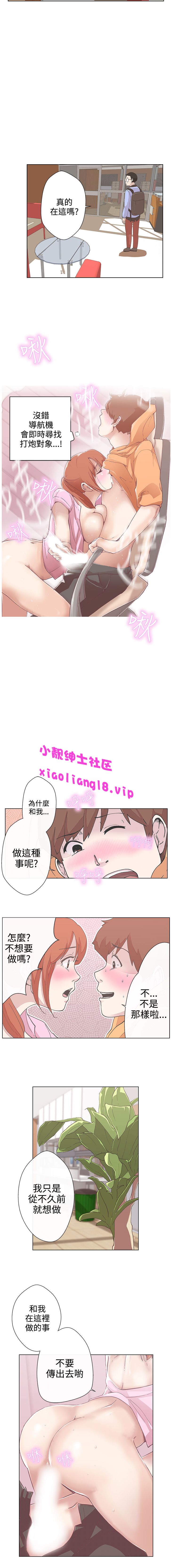 第1话 第 46 页
