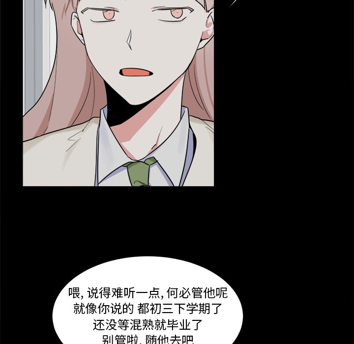 第20话 第 50 页