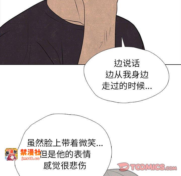 第304话 第 105 页