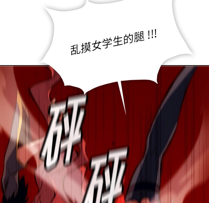 第38话 第 14 页