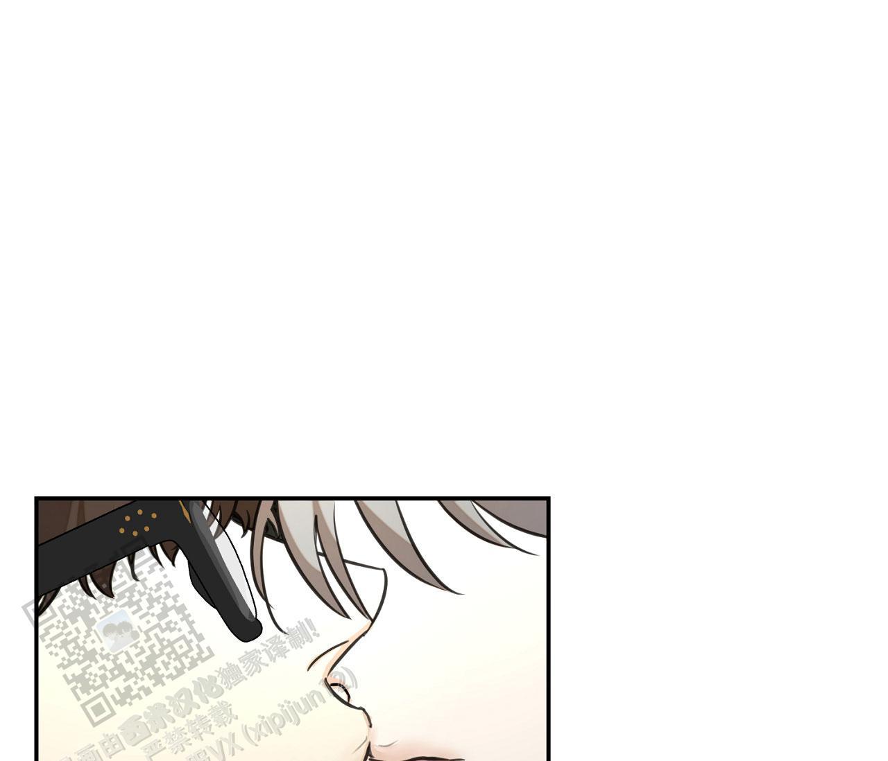 第37话 疯子 第 10 页