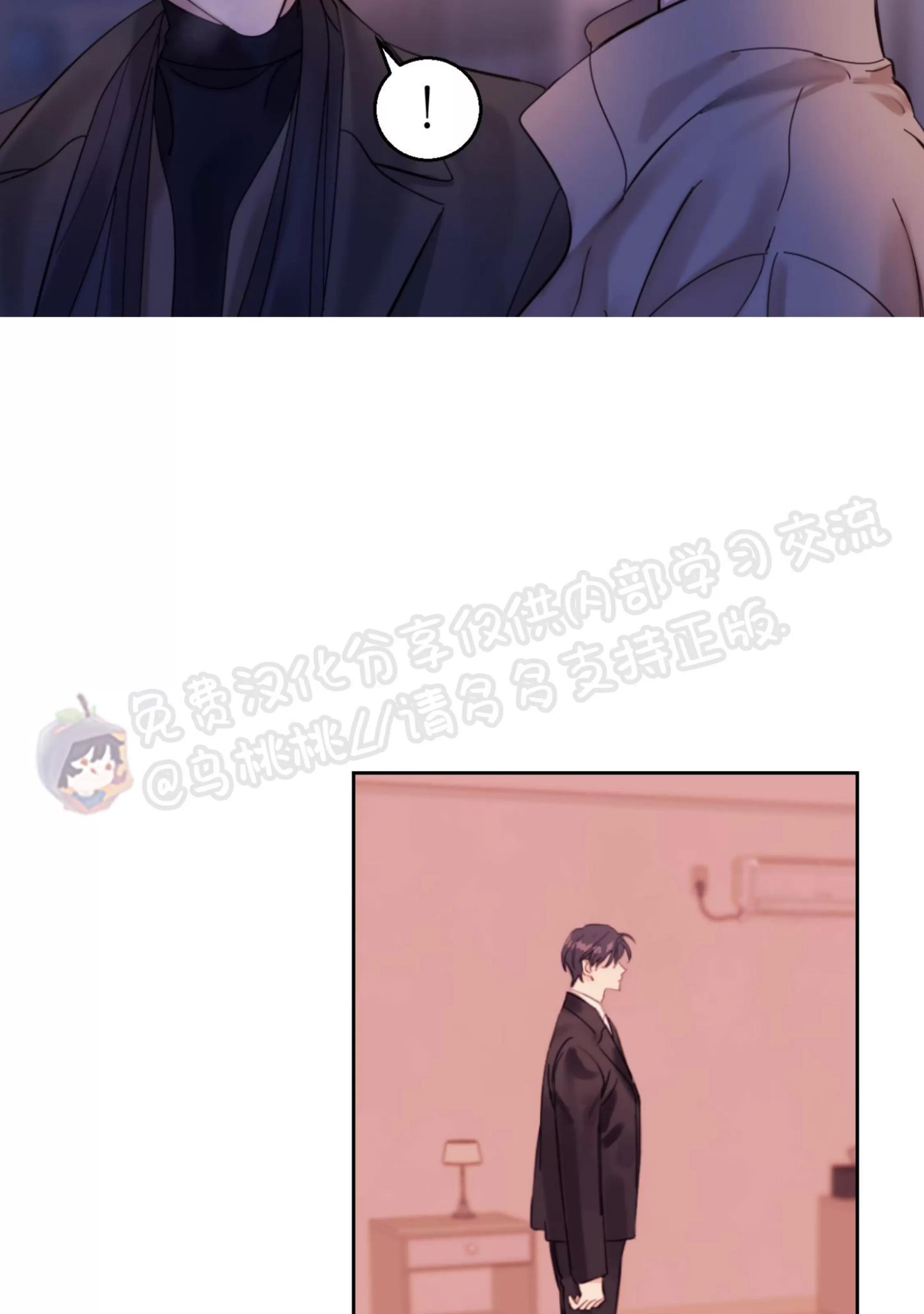 第26话 第 30 页