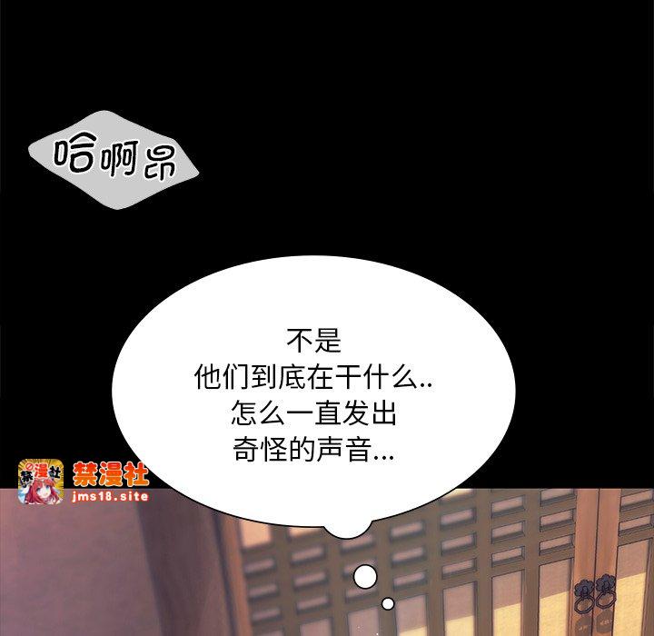 第65话 第 145 页