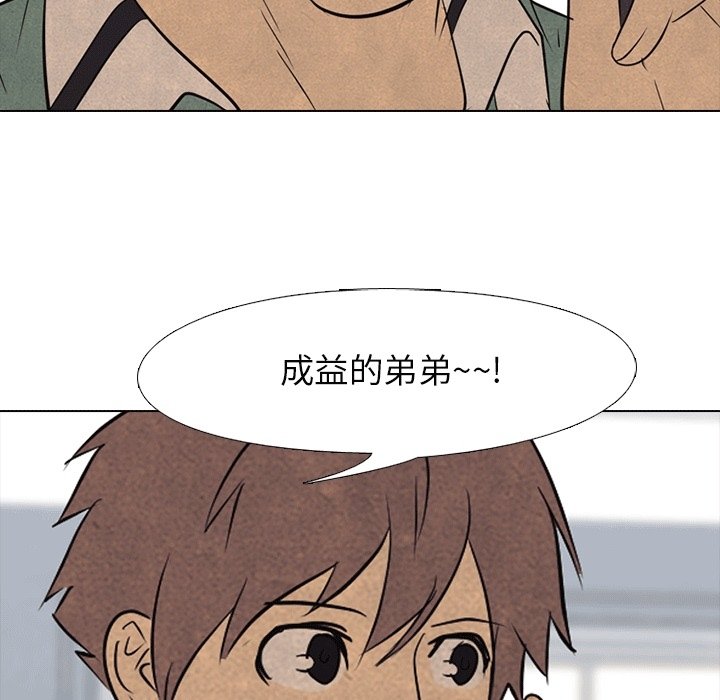 第109话 第 52 页
