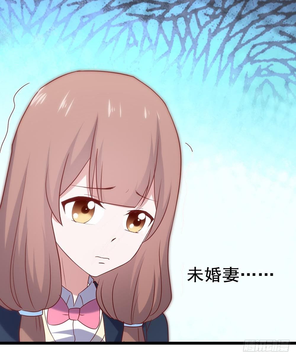 第五十五话·霸道的女神 第 9 页