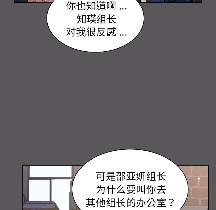 第10话 第 67 页