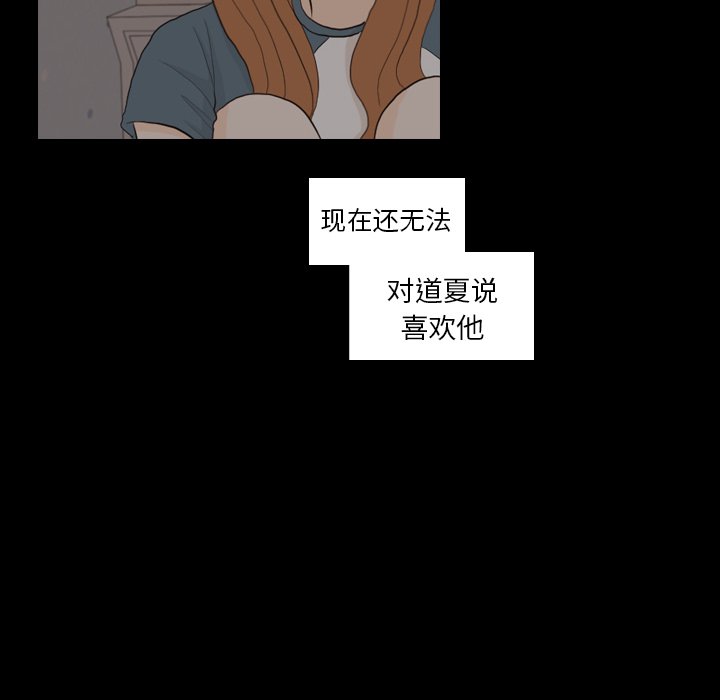 第31话 第 32 页