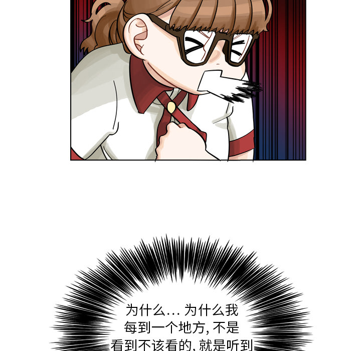 第8话 第 35 页