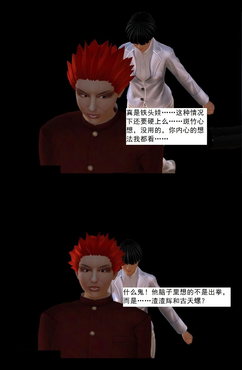 75 得偿所愿【上】 第 7 页