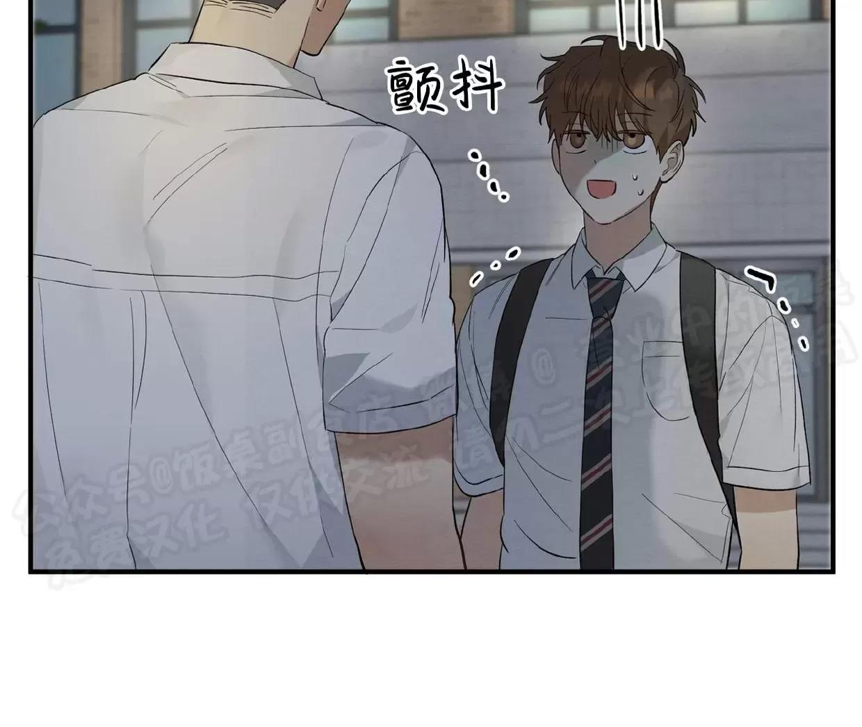 第07话 第 3 页