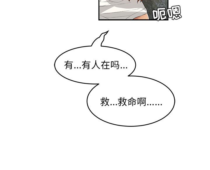 第112话 第 181 页